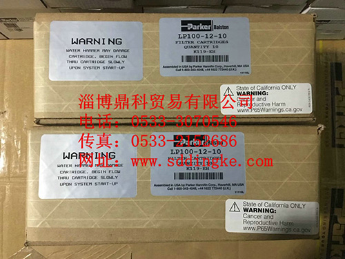 LP100-12-10派克進(jìn)口過(guò)濾器濾芯濾網(wǎng)